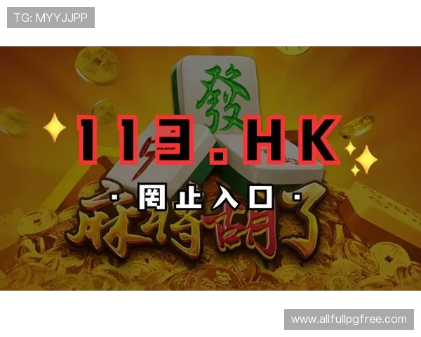 PG电子中国官方网站客户服务与技术支持全攻略，解决玩家在游戏中遇到的常见问题