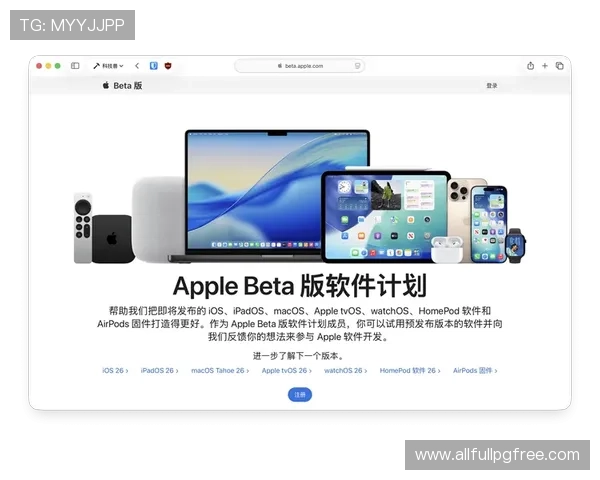 PG游戏苹果版适配最新iOS系统，优化游戏性能提升玩家体验的实用技巧