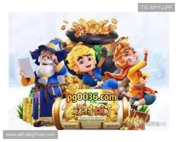 PG免费游戏试玩平台官网提供最新试玩资源，助你轻松体验热门网络游戏